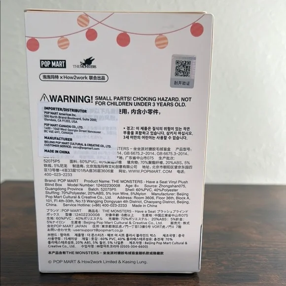 Labubu Have A Seat NIB - Picture 2 of 6